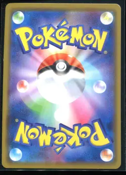 Charizard & Braixen GX 008/064 Remix Bout SM11a Japanese Pokemon Card NM- - Image 2