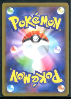 Mega Sableye & Tyranitar GX 054/094 Sm11 Miracle Twins Japanese Pokemon Card NM- - Image 2