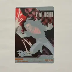 M552 Android 17 Japanese Dragon Ball Kai x Morinaga Clear Card 040 - Image 2