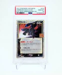 PSA 10 Umbreon Gold Star 012/025 25th Anniversary S8a-P Promo Japanese Pokemon - Image 1