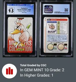 CGC 10 Farfetch'd 1996 Pokemon Japanese Bandai Carddass Vending #83 - Image 1