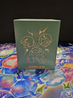 Chinese Exclusive Scovillain Metal Deck Box Pokemon TCG - Image 3