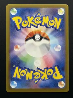 Charmander 168/165 Sv2a: 151 Holo Art Rare (Japanese) Pokemon TCG - NM - Image 2