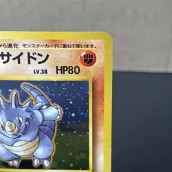 Pokemon TCG Brock's Rhydon Japanese Gym 1996 No. 112 Holo Vintage LP SWIRL 🌀 - Image 3