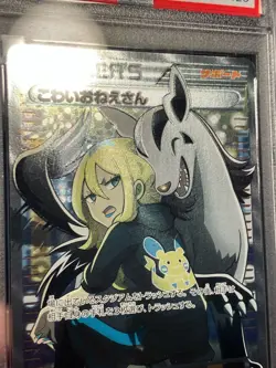 Pokemon Delinquent 184 The Best of XY Full Art PSA 9 MINT 2017 CLEAN regrade JPN - Image 3