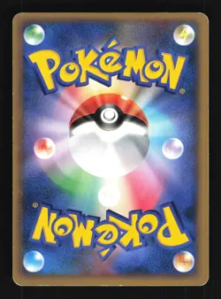 Pokemon Japanese Chimchar Promo PPP Promos 002/PPP LIGHT PLAY-1 - Image 2