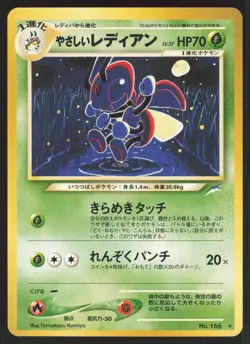 Pokemon Japanese Light Ledian Rare Neo Destiny No. 166 NEAR MINT-6 - Image 1