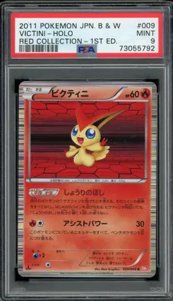 Pokemon Japanese Victini Holo Rare Red Collection 1ts Ed. 009/066 PSA 9 MINT - Image 1
