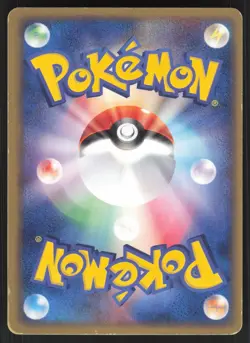 Pokemon Japanese Mawile Holo Rare Miracle of Desert 045/053 HEAVY PLAY/DAMAGED - Image 3