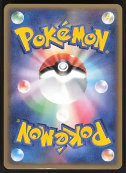 Pokemon Japanese Eevee Holon Research Tower 073/086 EXCELLENT/LIGHT PLAY - Image 3