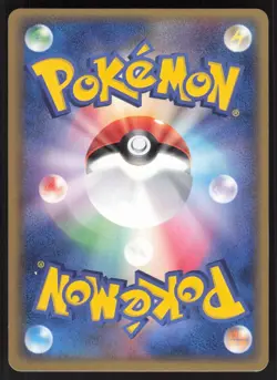 Pokemon Japanese Eevee Holon Research Tower 073/086 EXCELLENT/LIGHT PLAY - Image 5