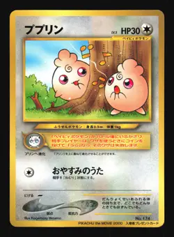 Pokemon Japanese Igglybuff Pikachu Movie 2000 Promo No. 174 MODERATE PLAY-2 - Image 1