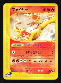 Pokemon Japanese Moltres Rare Mysterious Mountains 018/088 LIGHT PLAY-1 - Image 1