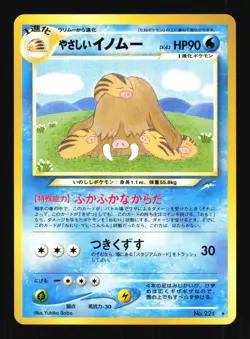 Pokemon Japanese Light Piloswine Rare Neo Destiny No. 221 NEAR MINT-6 - Image 1