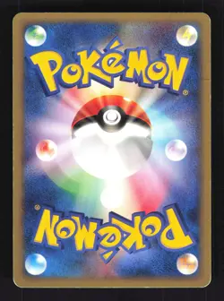 Pokemon Japanese Houndour Common Town on No Map 018/092 MODERATE PLAY-1 - Image 2