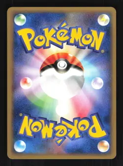 Pokemon Japanese Vulpix Common Expedition 006/128 EXCELLENT-1 - Image 2