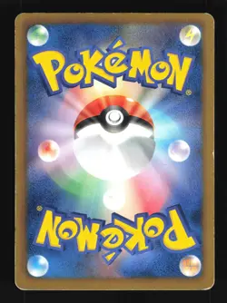 Pokemon Japanese Ninetales EX Battle Boost 013/093 HEAVY PLAY-1 - Image 2