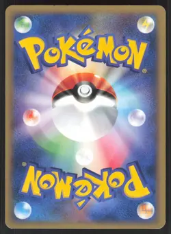 Pokemon Japanese Sunflora Mysterious Mountains 014/088 EXCELLENT/LIGHT PLAY - Image 3