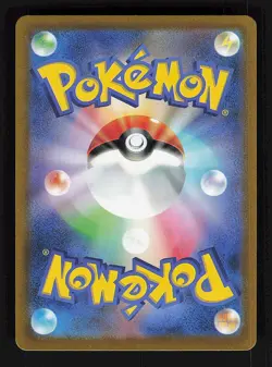 Pokemon Japanese Dragonite Holo Paradigm Trigger 072/098 NEAR MINT-7 - Image 2