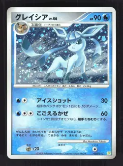 Pokemon Japanese Glaceon Holo Shaymin LV.X Deck 005/012 NEAR MINT-1 - Image 1