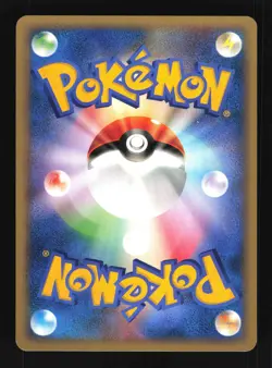 Pokemon Japanese Karens Rapidash Common VS Series 087/141 EXCELLENT-5 - Image 2