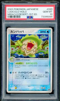 Pokemon Japanese Ludicolo Holo Rare Miracle of Desert 1st Ed. 020/053 PSA 10 GEM - Image 1
