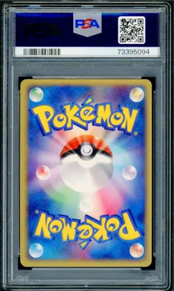 Pokemon Japanese Ludicolo Holo Rare Miracle of Desert 1st Ed. 020/053 PSA 10 GEM - Image 2