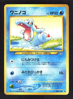 Pokemon Japanese Totodile Common Neo Genesis No. 158 MODERATE PLAY-3 - Image 1