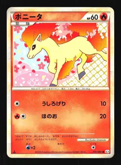 Pokemon Japanese Ponyta Common Clash at the Summit 010/080 NEAR MINT-1 - Image 1