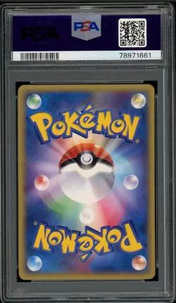 Pokemon Japanese Kabuto Split Earth Unl. 056/088 PSA 10 GEM MINT - Image 2
