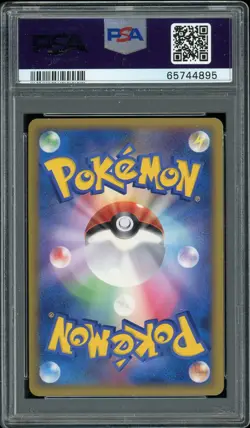Pokemon Japanese Entei Holo Shiny Present Campaign Lottery Promo 062/L-P PSA 9 - Image 2