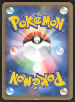 Pokemon Japanese Forretress Rare Split Earth 074/088 EXCELLENT/LIGHTLY PLAYED - Image 3