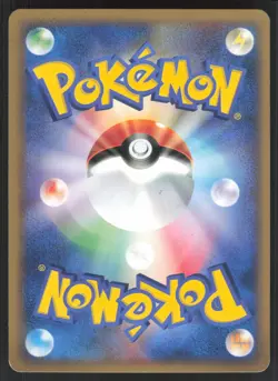 Pokemon Japanese Ledian Rare Split Earth 006/088 MODERATELY PLAYED - Image 3