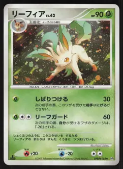 Pokemon Japanese Leafeon Rare Holo Dawn Dash DPBP#158 NEAR MINT-22 - Image 1