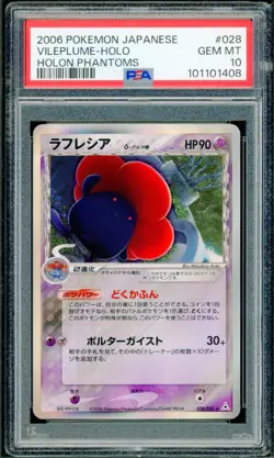 Pokemon Japanese Vileplume Holo Rare Holon Phantoms Unl. 028/052 PSA 10 GEM MINT - Image 1