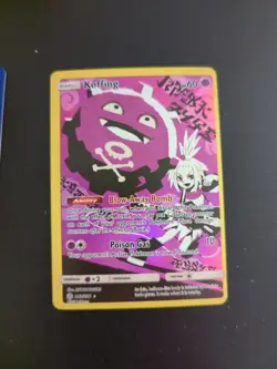 Pokemon Cards Lot (7) - , Black Star Promo, Full Art, Secret Rare - Image 4