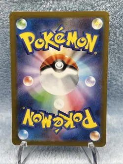 Seaking Master Ball Foil - 029/187 SV8a Terastal Fest ex - Pokemon Card Japanese - Image 5