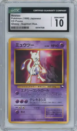 Mewtwo Pokemon 1998 Japanese CD Promo Card Gem Mint 10 CGC - Image 1