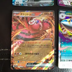 X6 Inferno x EX Pokemon Bundle Mint Condition Cards All Different - Image 3
