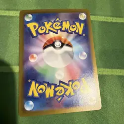 Bravery Charm UR 134/102 SV7 Stellar Miracle - Pokemon Card Japanese - Image 2