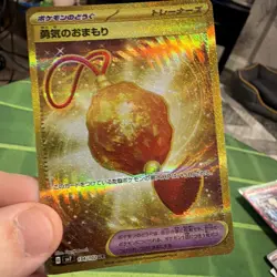 Bravery Charm UR 134/102 SV7 Stellar Miracle - Pokemon Card Japanese - Image 3