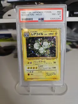Japanese Fossil Magneton #82 Graded Pokemon Card - PSA 8 - Image 1