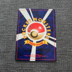 Japanese BANNED Jynx No.124 Neo Revelation Original Pokemon Card WOTC 2000 EX-NM - Image 2