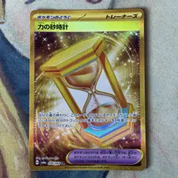 Power Hourglass UR 094/064 Night Wanderer sv6a Pokemon Card Japanese - Image 1
