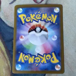 Power Hourglass UR 094/064 Night Wanderer sv6a Pokemon Card Japanese - Image 2