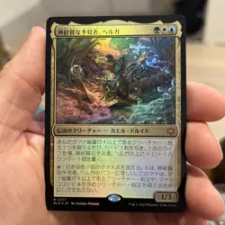 NM Japanese Helga, Skittish Seer Foil Bloomburrow Magic The Gathering - Image 1