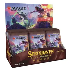 Set Booster Box Strixhaven (Japanese) STX MTG - Image 1