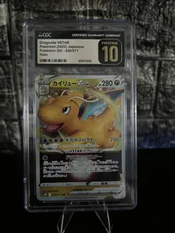 Dragonite VSTAR Pokemon Go Japanese Holo 050/071 CGC Pristine 10 - Image 1