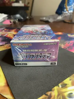 S10a Dark Phantasma Pokemon Japanese sealed BRAND NEW Booster Box US SELLER - Image 2