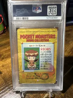 1998 Pokemon Japanese Bandai Animae #6 Eevee & Mikey Carddass Vending PSA 8 - Image 5